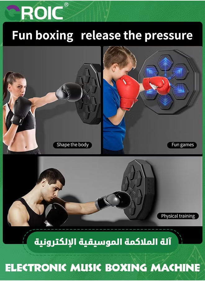 آلة ملاكمة الموسيقى الإلكترونية