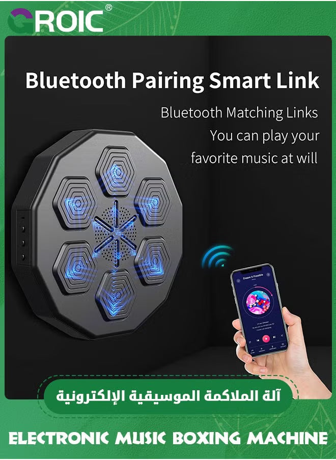 آلة ملاكمة الموسيقى الإلكترونية